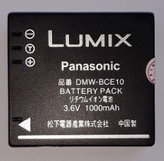 Pin Panasonic cho FS3... DMW-BCE10