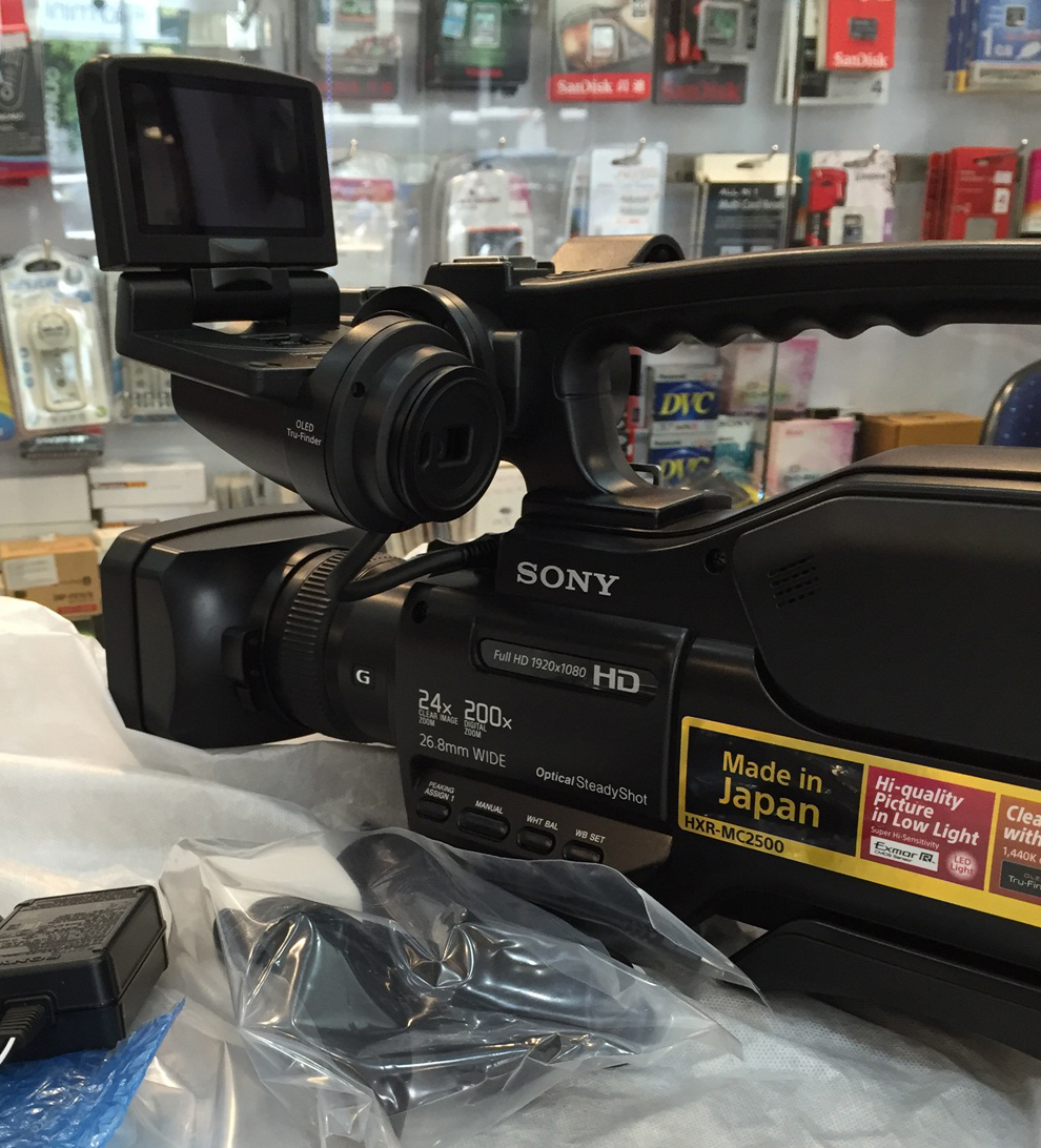 Máy quay Sony HXR-MC2500