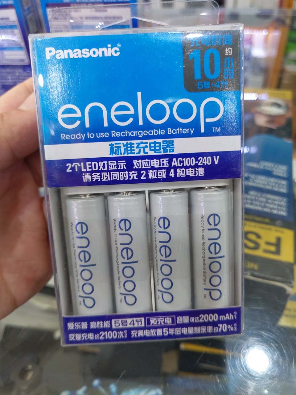 Bộ sạc Panasonic CC51 + 4 pin tiểu AA Eneloop giá tốt