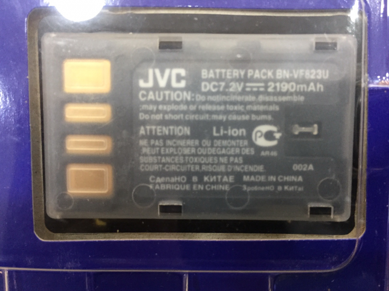 Pin JVC BN-VF823AC