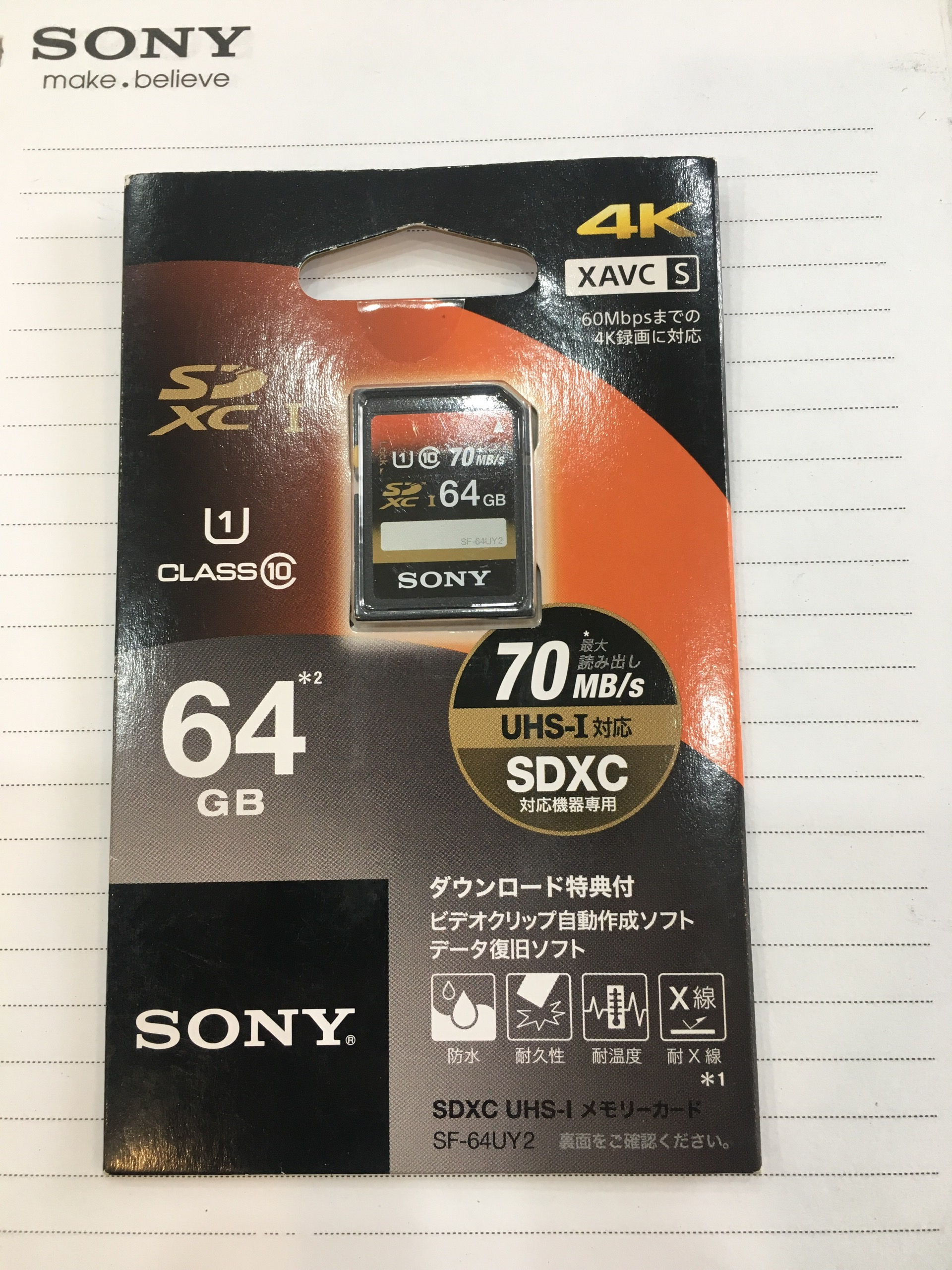 Thẻ nhớ Sony SF-64UY2