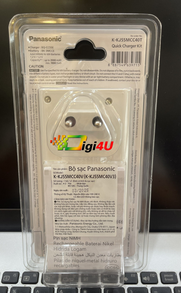 Bộ sạc Panasonic  K-KJ55MCC40V / K-KJ55MCC40T / K-KJ55MCC40V3 | Chính hãng
