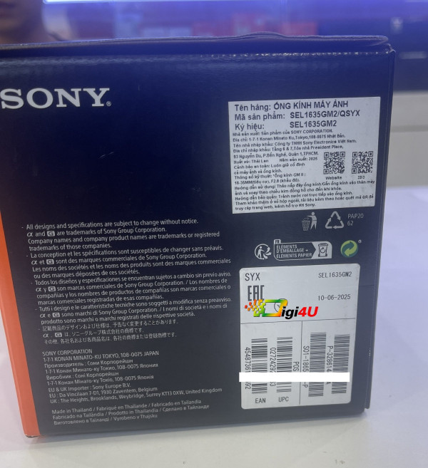 Ống kính Sony G Master 16-35mm f2.8 GM II | SEL1635GM2 Chính hãng